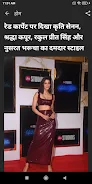 NDTV India Hindi News Captura de pantalla 2