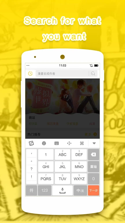 Comic Browser- Cartoon & Anime应用截图第2张