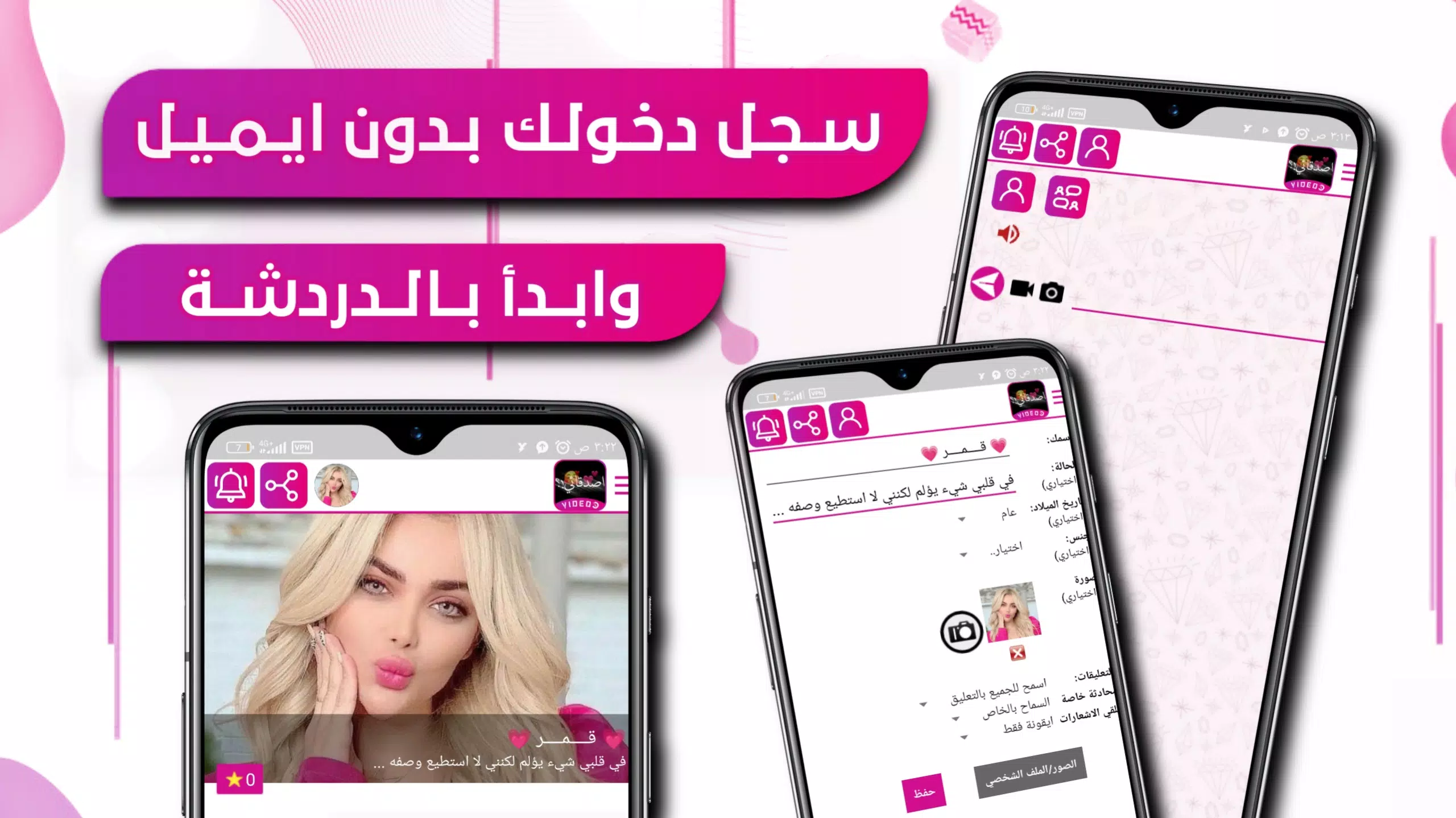 تصميم فيديو شاشه سوداء ستوريات ภาพหน้าจอ 3