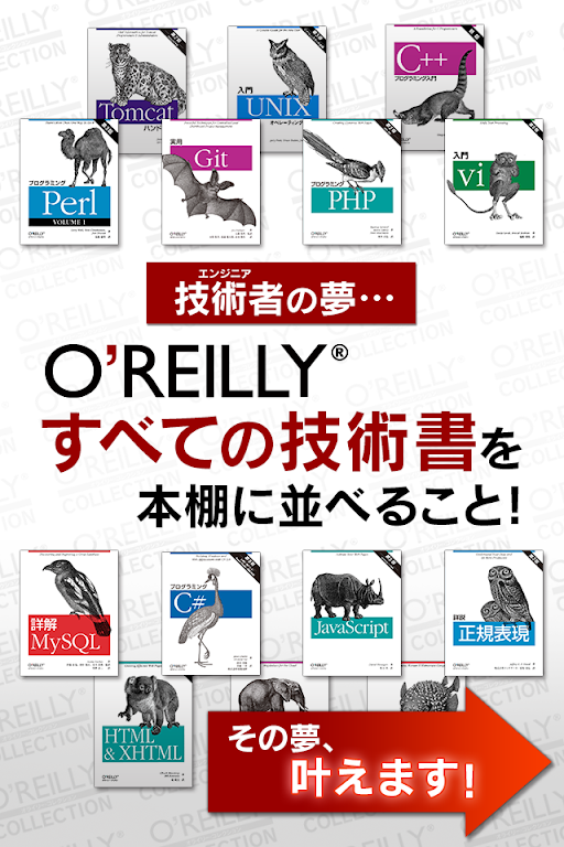 O’REILLY COLLECTION Screenshot 1
