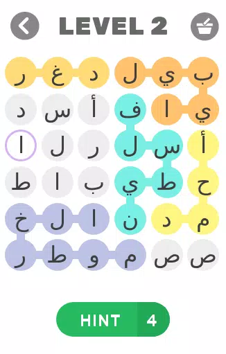 إسم ولد -بنت - بلد -حيوان應用截圖第3張
