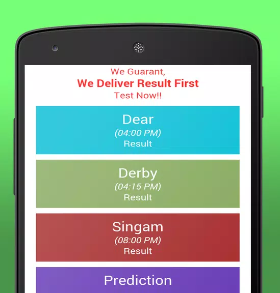 Sikkim State Lottery Results Screenshot 1