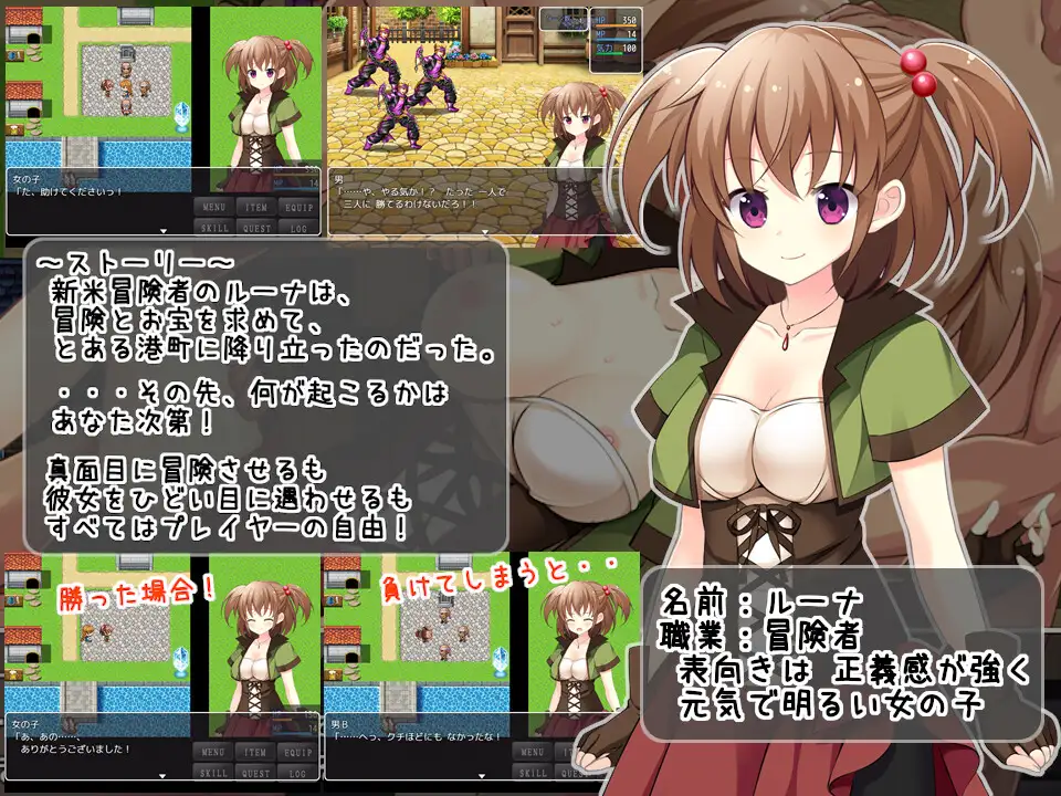 Runa the Phantom Thief應用截圖第1張