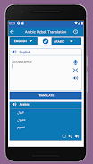 Uzbek Arabic Translator स्क्रीनशॉट 4