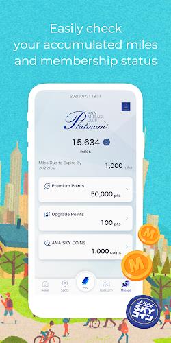 ANA MILEAGE CLUB স্ক্রিনশট 3
