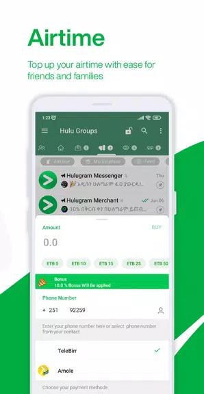 Hulugram Messenger應用截圖第4張