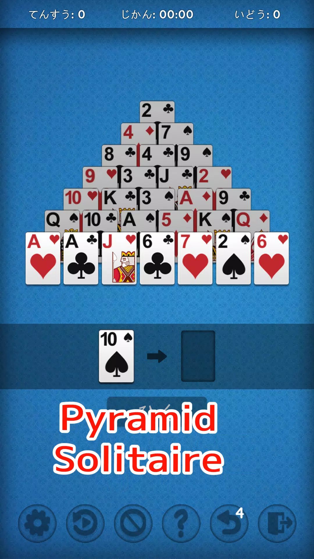 Pyramid Solitaire - Very Easy स्क्रीनशॉट 4