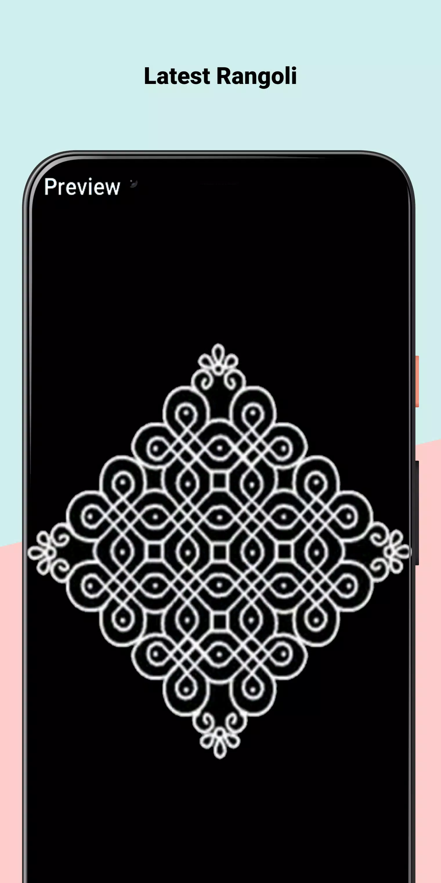 Simple Home Rangoli Design 2020 스크린샷 3