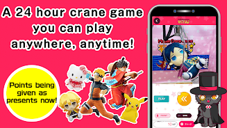 Mobacure (Online Crane Game) Screenshot 1