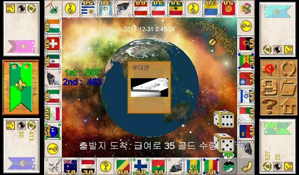 together boardgame应用截图第2张