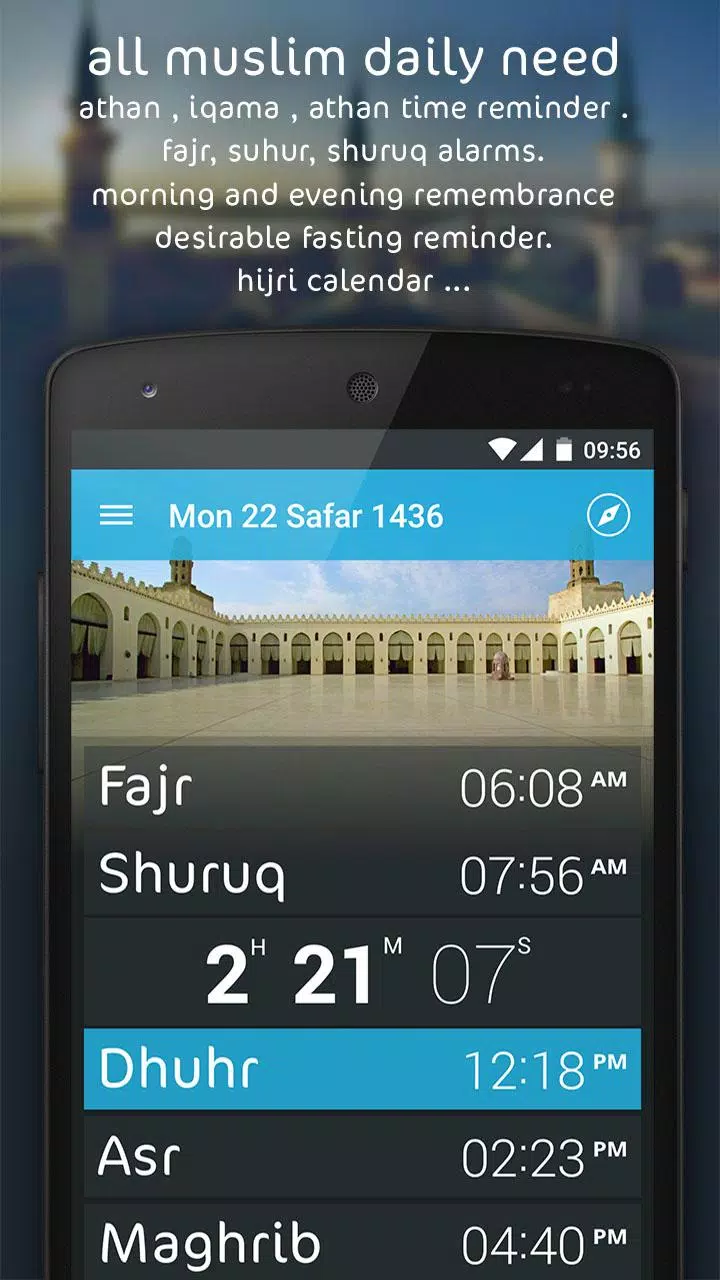 Athanotify Screenshot 1