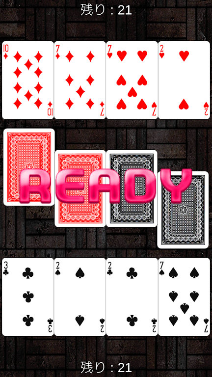 Trump _ speed (drag and drop operation, net game) स्क्रीनशॉट 1