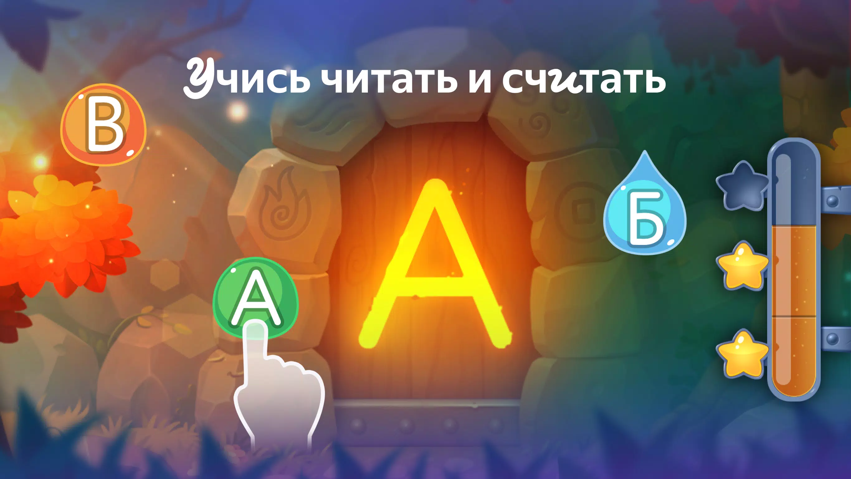 Сказбука для детей от Яндекса Tangkapan skrin 4