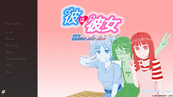 Kare wa Kanojo (彼は彼女) ภาพหน้าจอ 1