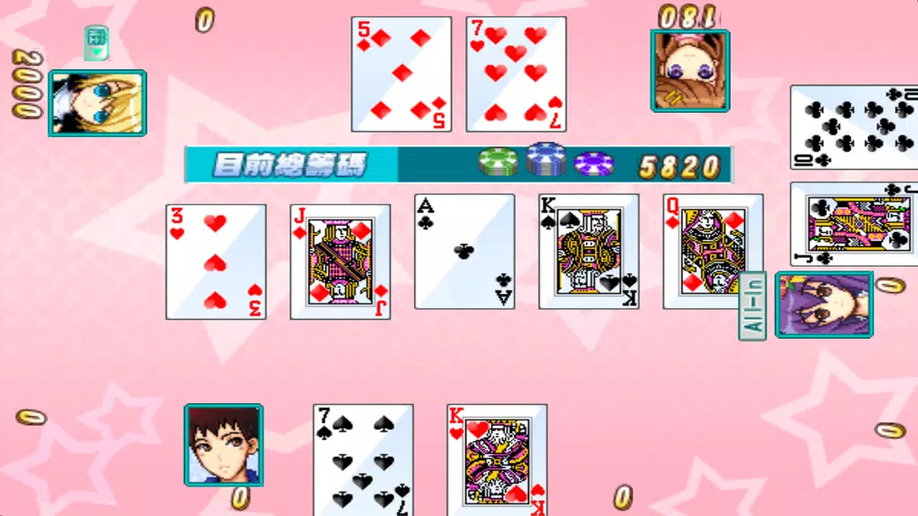 CuteGirlish TexasHold’em Poker应用截图第1张
