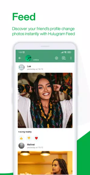 Hulugram Messenger應用截圖第3張