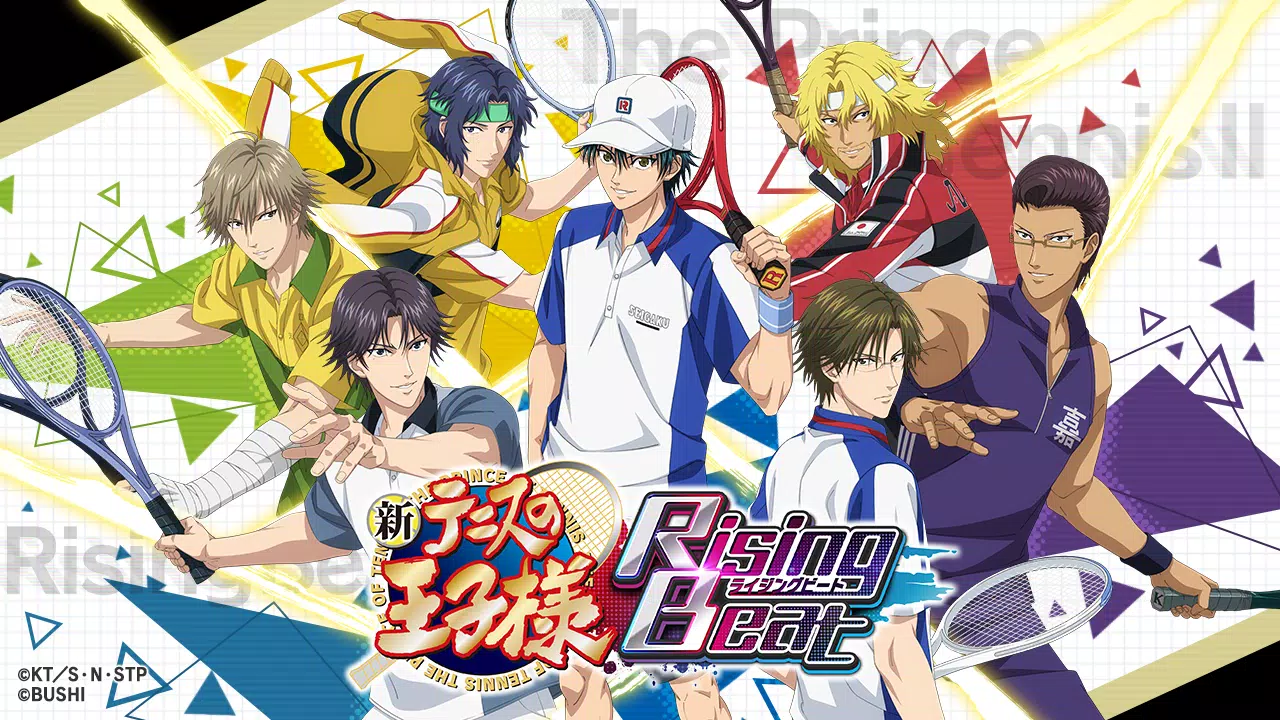 新テニスの王子様 RisingBeat應用截圖第1張