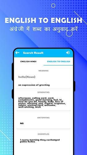 English To Hindi Translation Скриншот 3