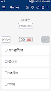 Bangla Dictionary應用截圖第3張