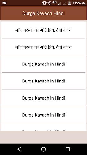 Durga Kavach Hindi ภาพหน้าจอ 3