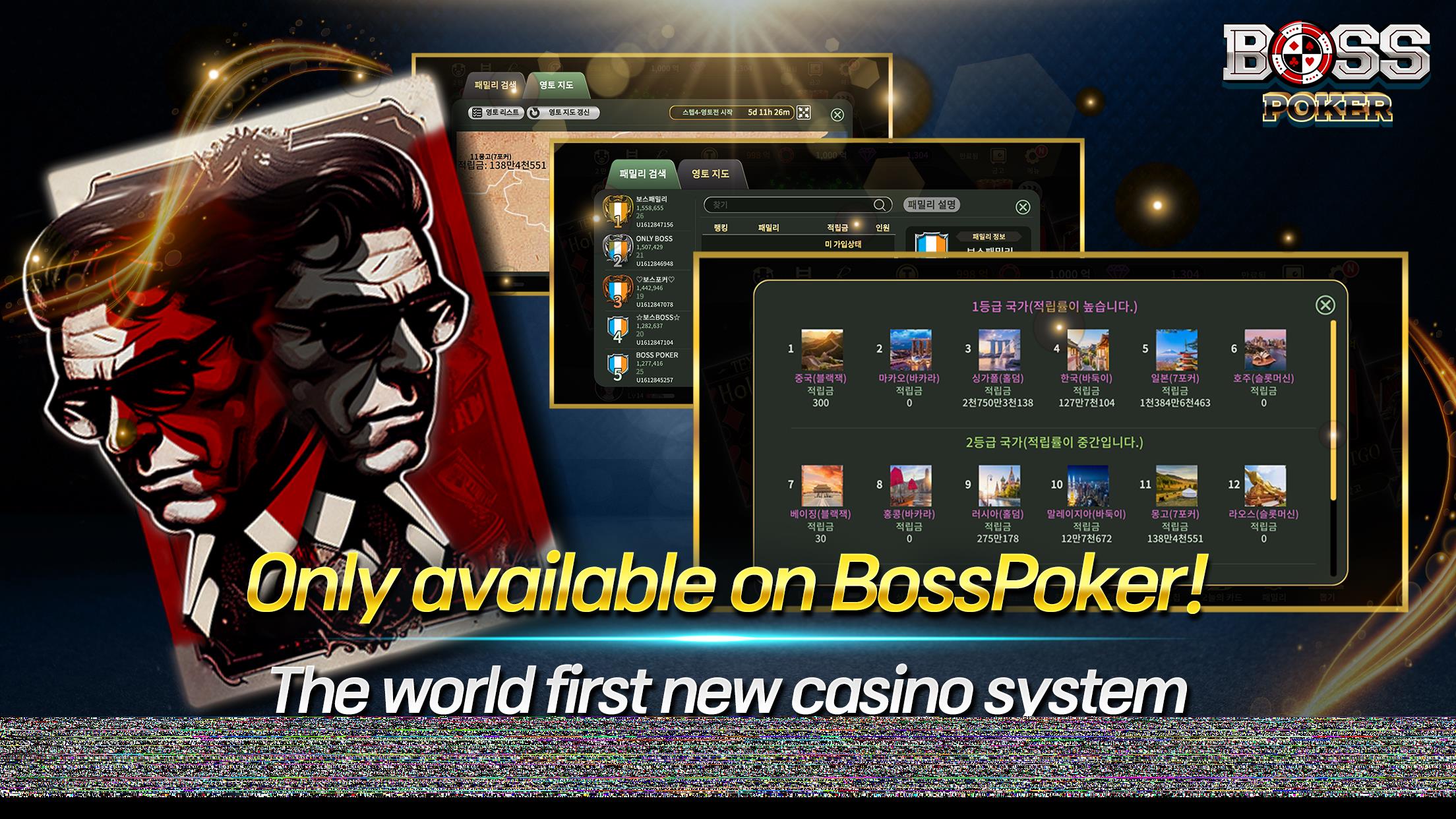 BossPoker - BJ Holdem Baccarat Скриншот 4