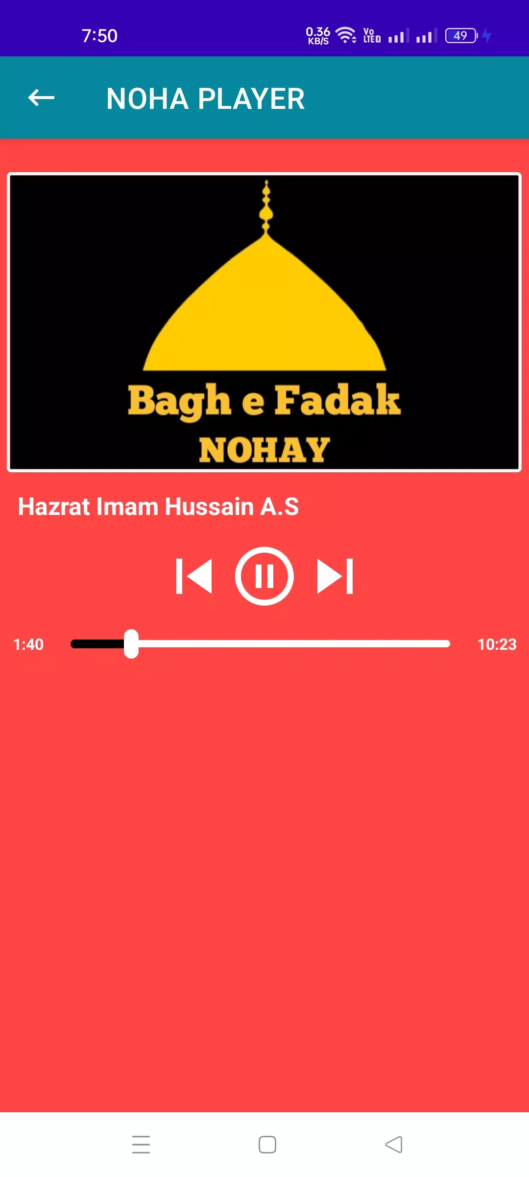 Audio Nohay mp3 download Screenshot 2