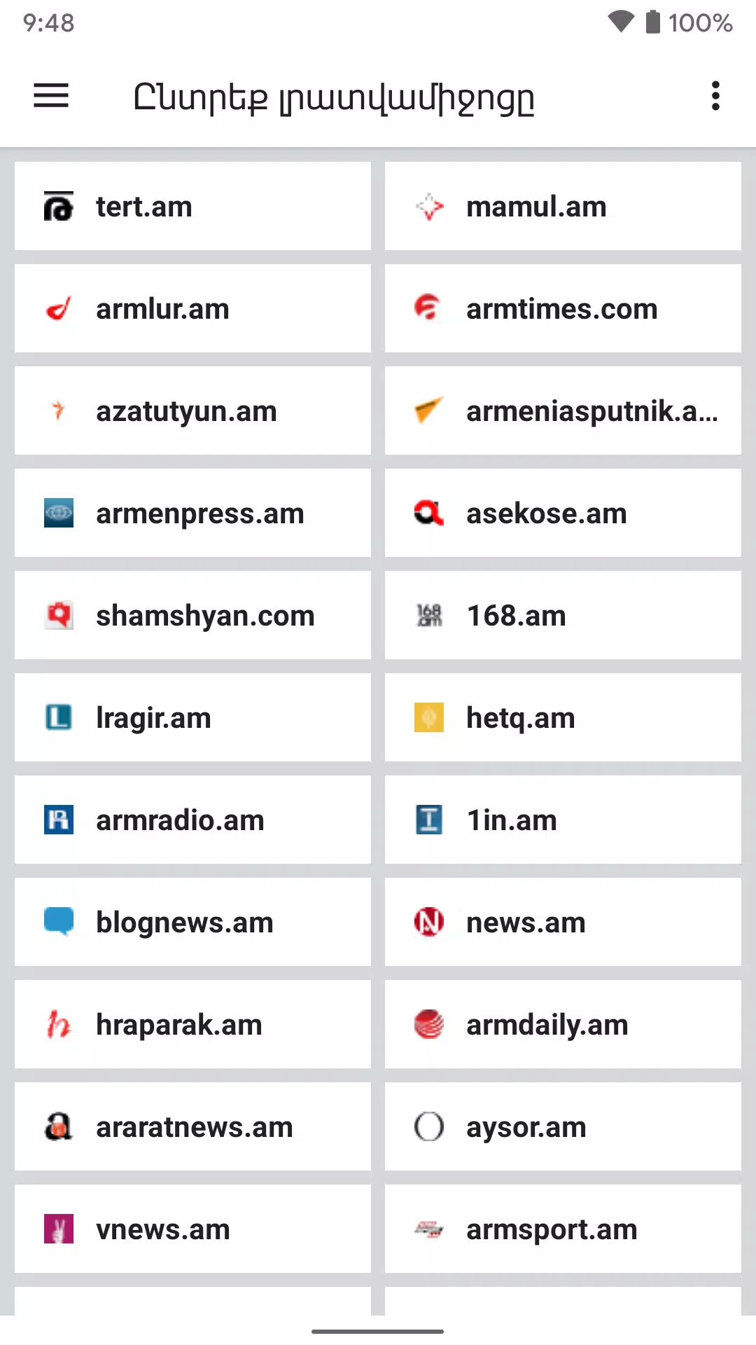 Armenia Today應用截圖第1張