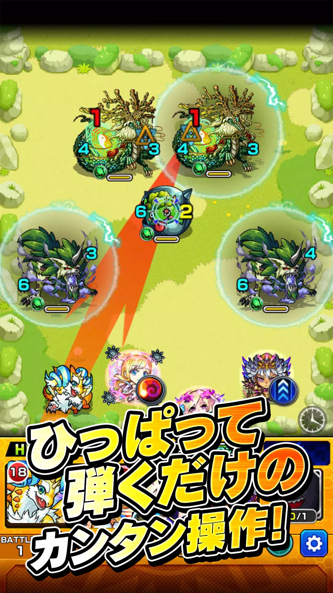 モンスターストライク應用截圖第2張