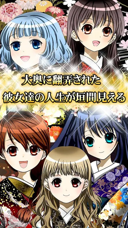 Playing cards Ooku应用截图第3张