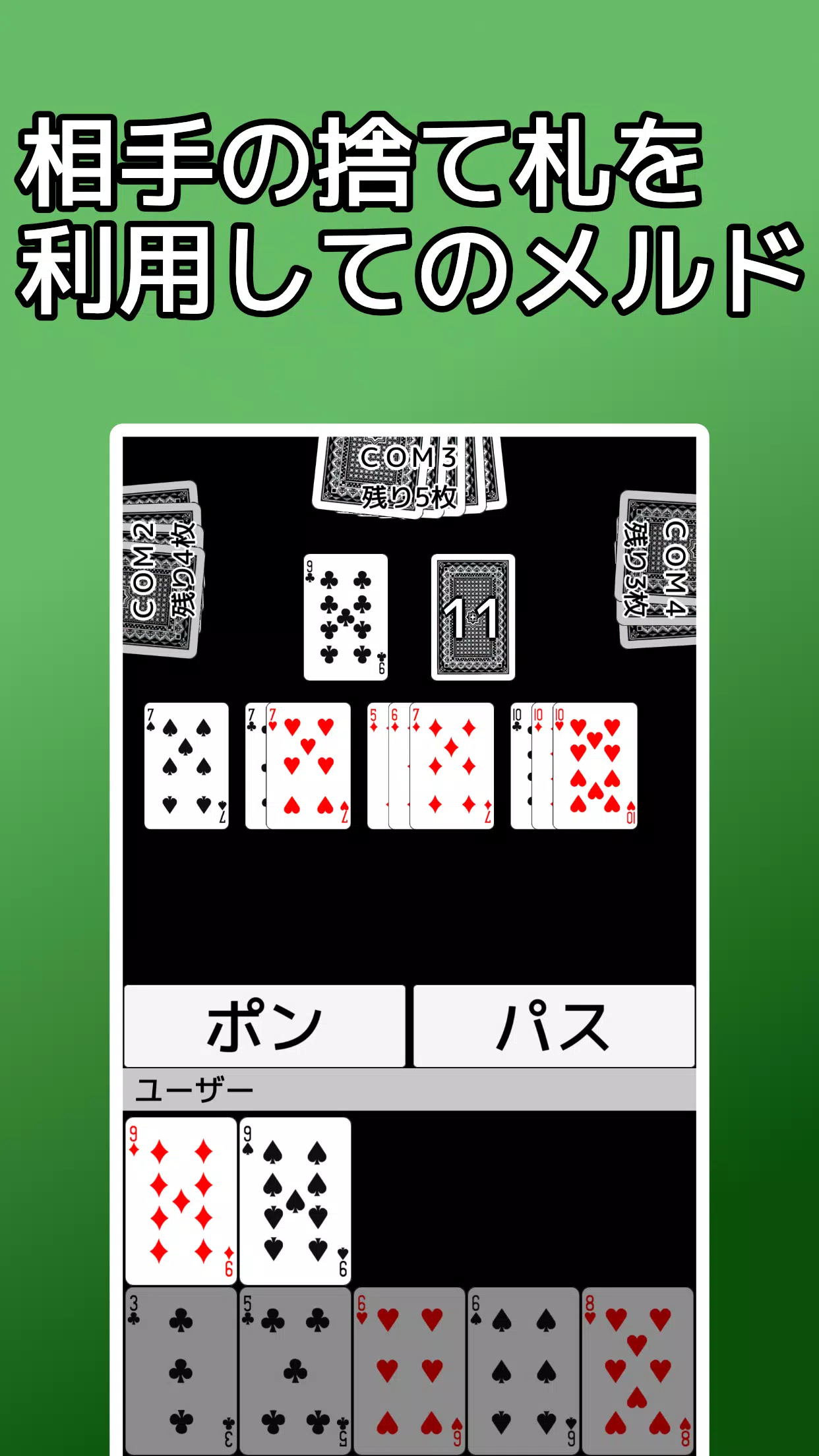 playing cards Seven Bridge Ảnh chụp màn hình 3