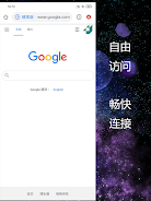 宙斯VPN - 稳定 便捷 迅速 次世代科学上网VPN Ảnh chụp màn hình 3