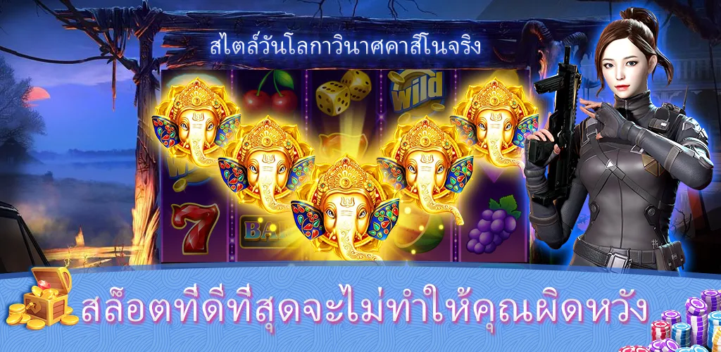Sabong Game™- บิ๊กแบงรีสอร์ท Captura de tela 3