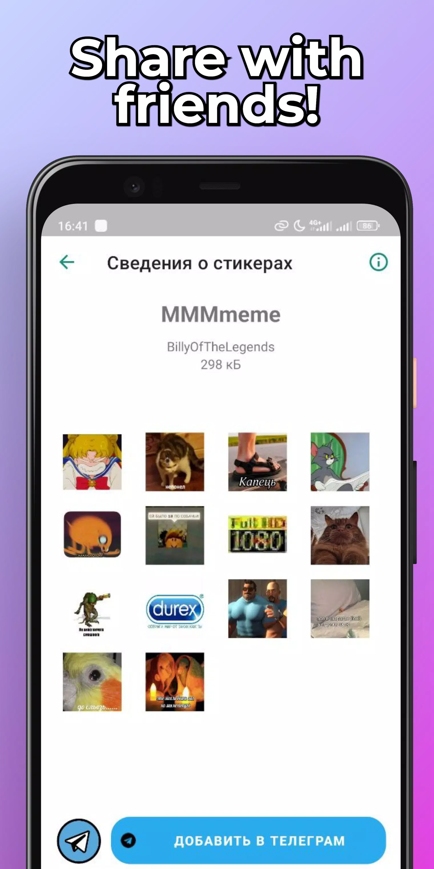 Memes Stickers Screenshot 4