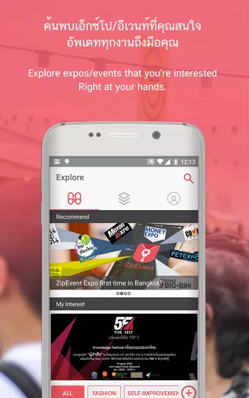 Zipevent - Inspiration Everywh Screenshot 1