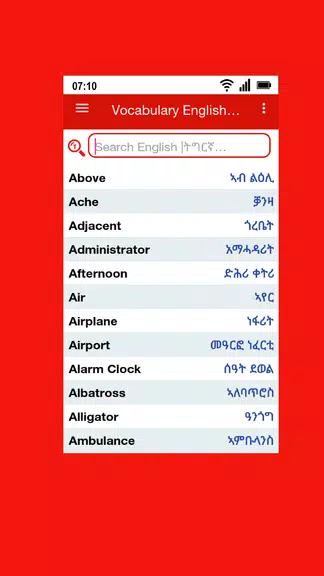 Tigrinya Word Book Tangkapan skrin 3