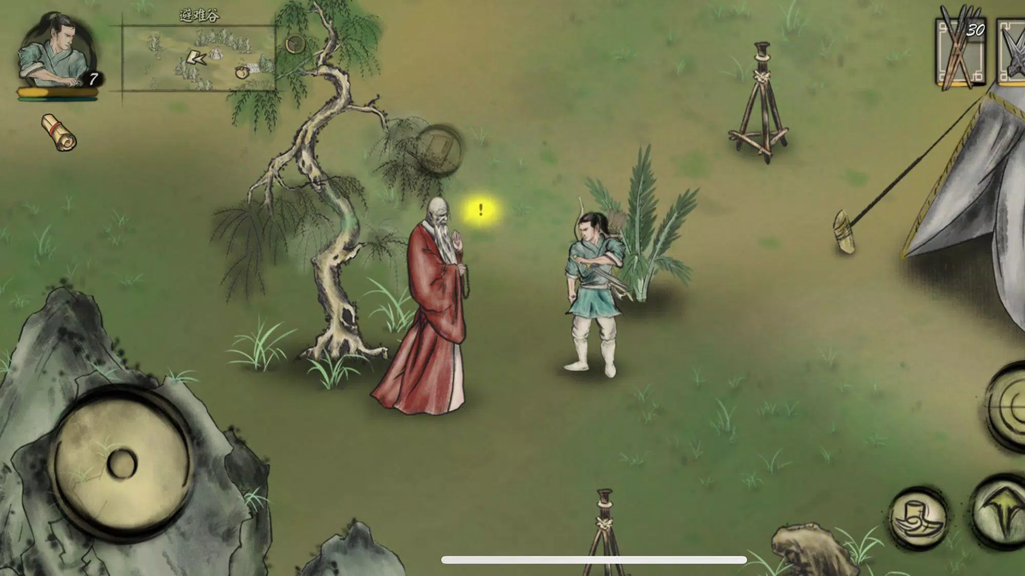 Land of Demon Screenshot 1