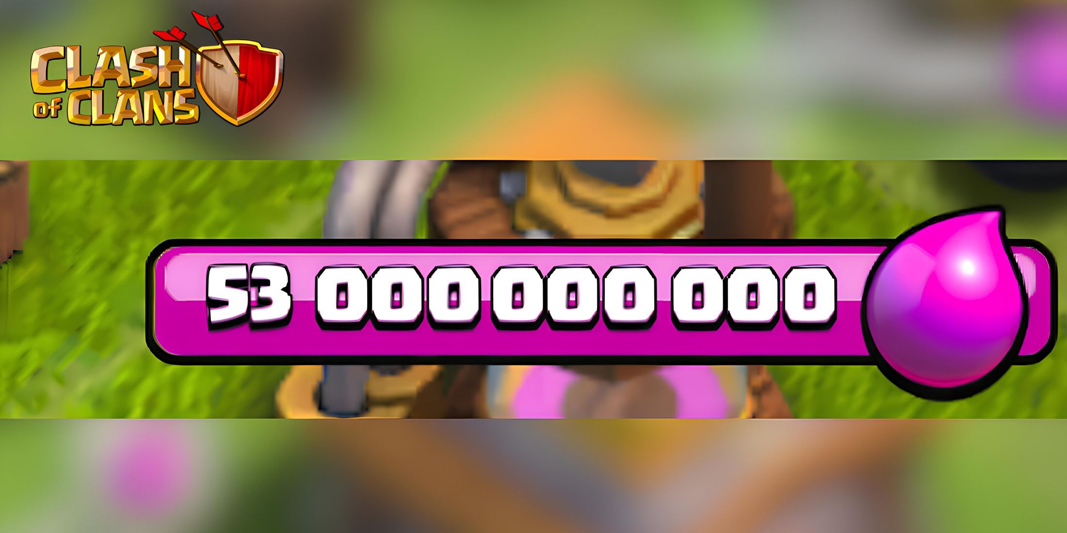 Clash of Clans: কিভাবে দ্রুত এলিক্সির পাবেন