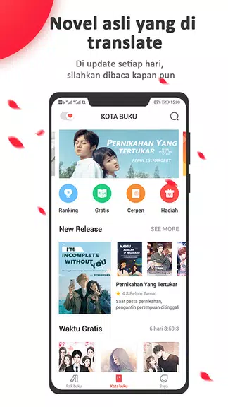 FunRead - WebRead應用截圖第1張