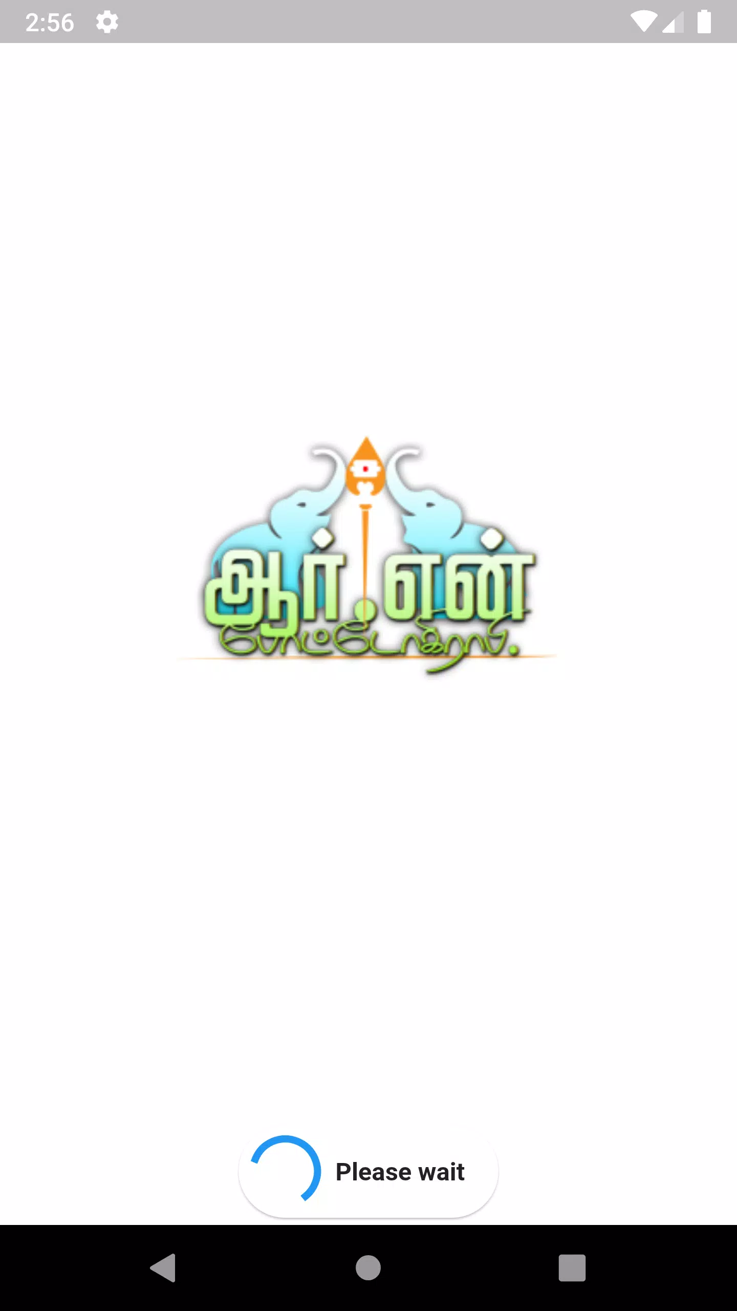 RN Photography Capture d'écran 1