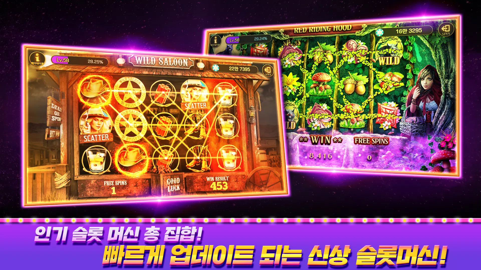 피망 뉴베가스應用截圖第4張