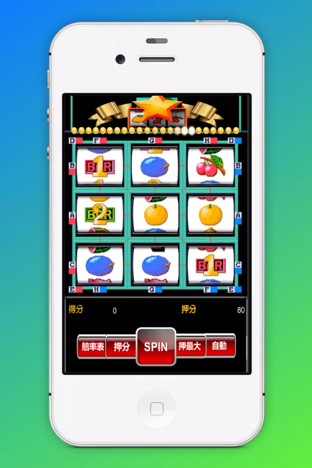 Slot Machine Super 8 Casino Screenshot 4