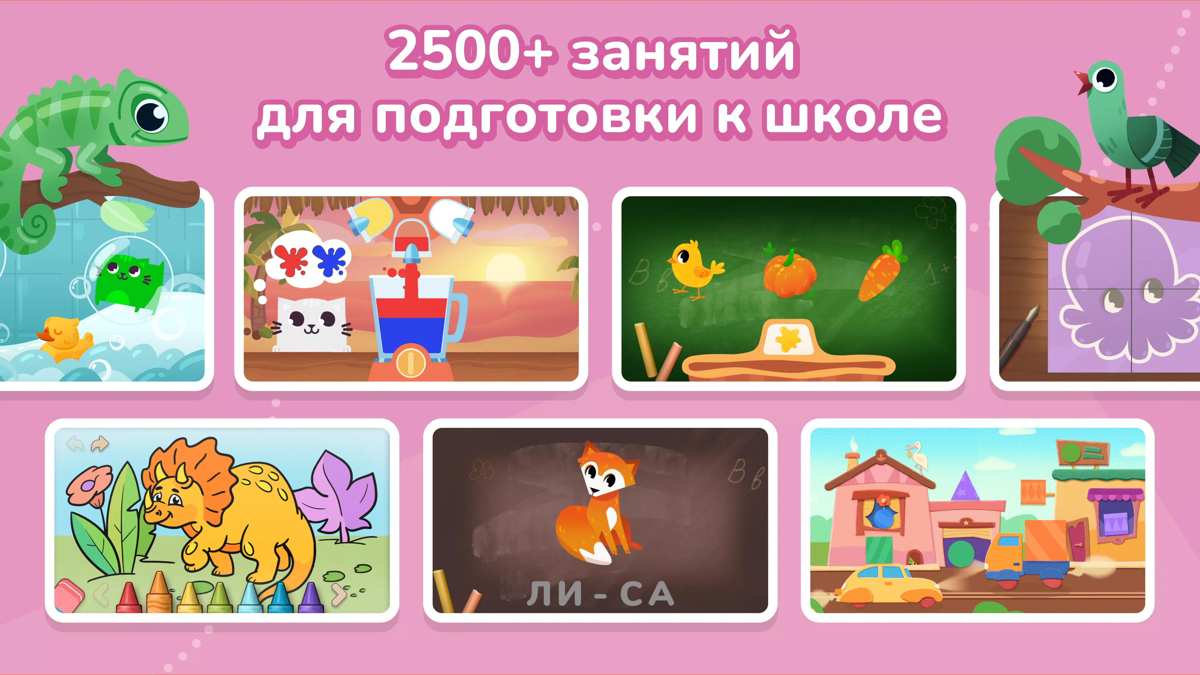 Кубокот应用截图第2张
