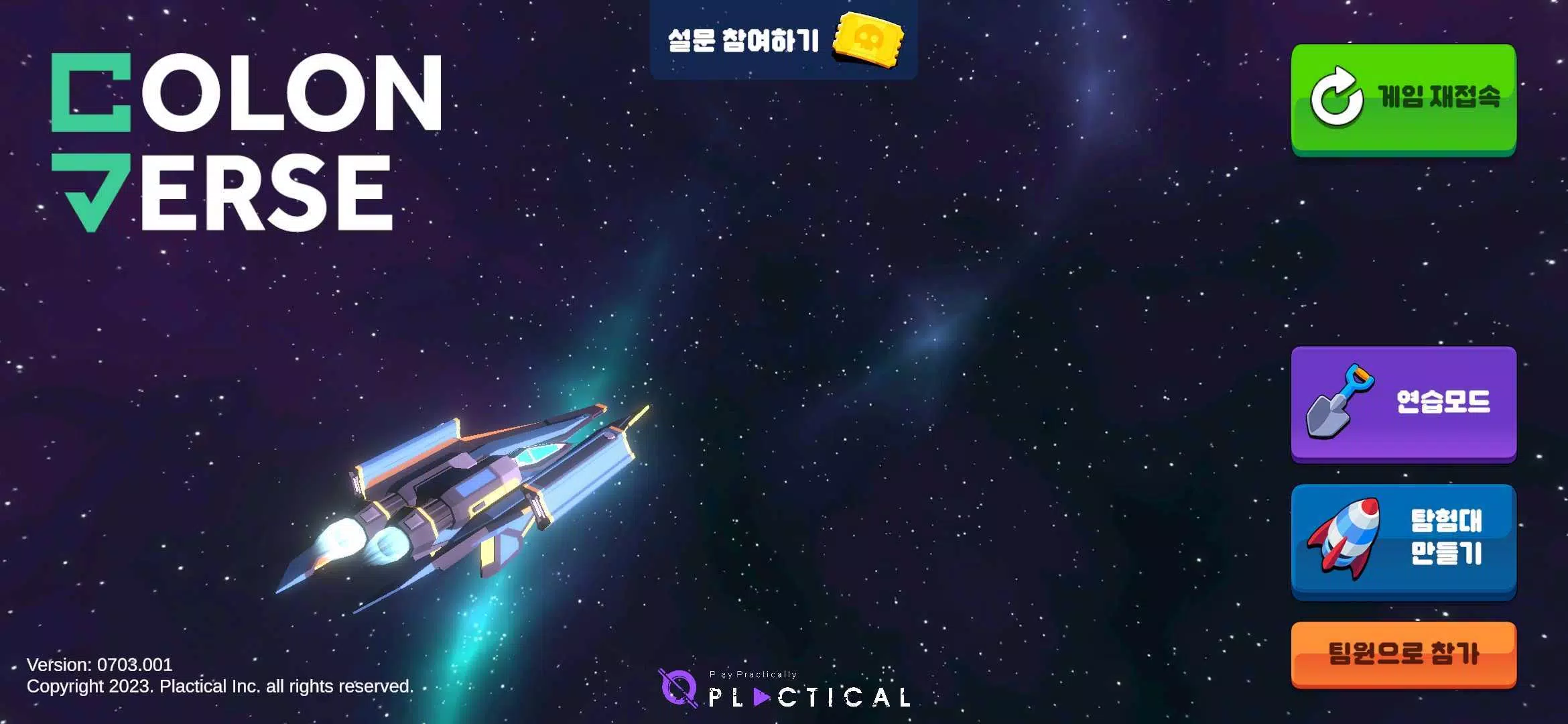 링링의 코딩 어드벤쳐: 코딩교육 Скриншот 1