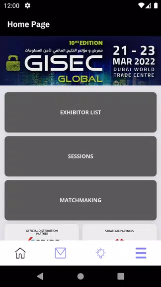 GISEC ဖန်သားပြင်ဓာတ်ပုံ 2