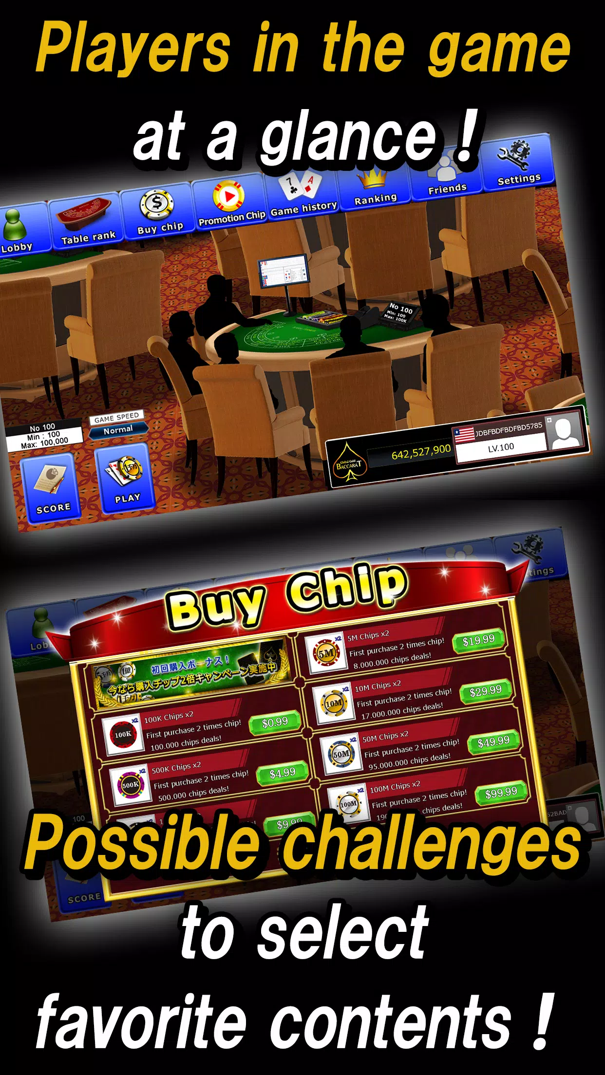 Global Gold Baccarat Captura de pantalla 3