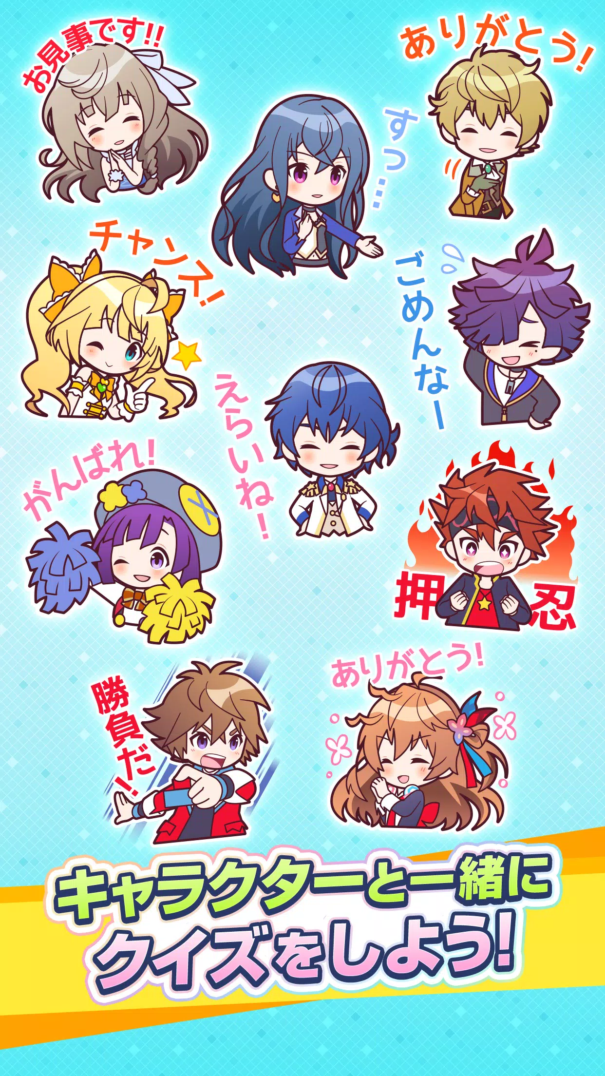 Schermata みんなで早押しクイズ 3