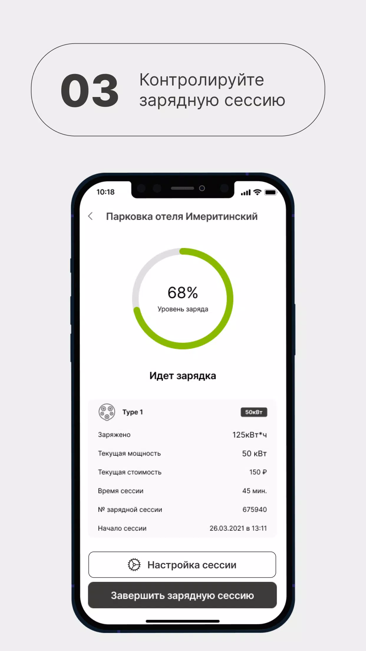АльфаКар應用截圖第3張