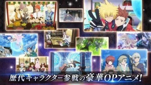 Tales of the Rays ภาพหน้าจอ 1