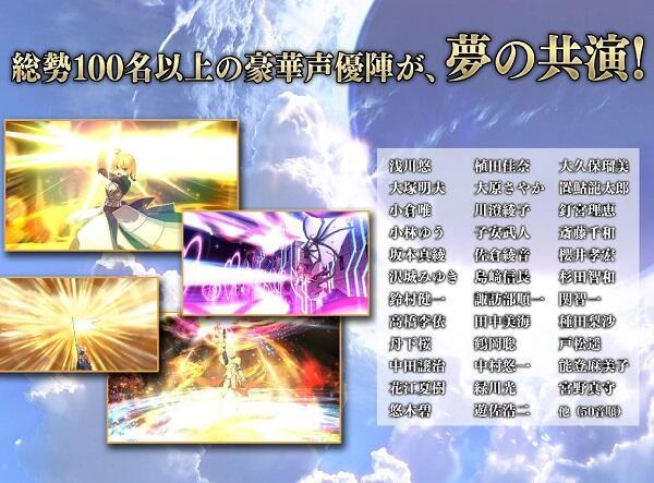 Fate/Grand Order應用截圖第4張