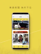 EBCNews スクリーンショット 3
